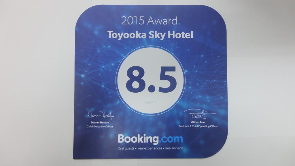 Toyooka Sky Hotel מראה חיצוני תמונה